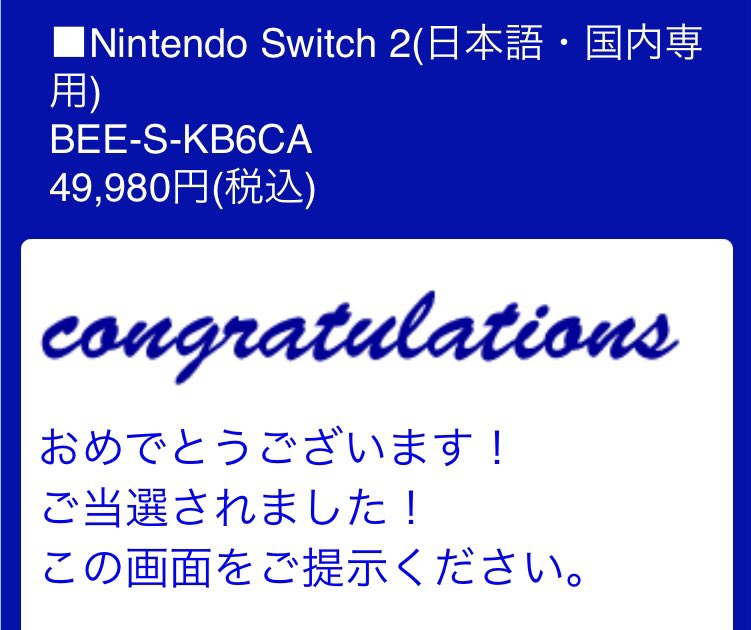 震えた…🎯