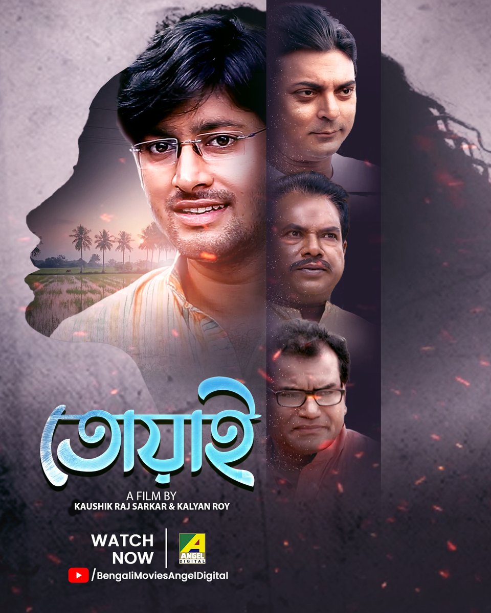 Angeldigital_IN's tweet image. Toai | Watch Now | Angel Digital
Directed by : Koushik Raj Sarkar &amp;amp; Kalyan Ray
Casts : Honey Bafna, Kushal Chakraborty, Subrato Guha Roy &amp;amp; Others.

#Toai #bengalimoviesangeldigital