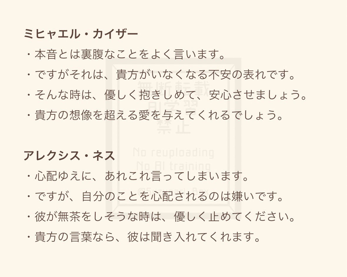 必ずプロフィール読んで下さい！様 リクエスト 2点 まとめ商品 陣堂 凛斗 【通販：🥷🥚Booth・🕑🕒フロマ/メロブ】 on X: 
