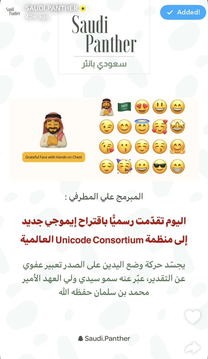 اهلاً !  

تخيلوا فكرة تطرحها من قلبك، وتنتشر، 
وفجأة تلاقي حساب يحمل ملايين المتابعين 
ينسبها لغيرك وينشرها باسمه! بالتوفيق له طبعًا .  

إحنا فعلاً في زمن صار عادي جدًا ينأكل حقك،  
ولا كأنك كنت موجود.