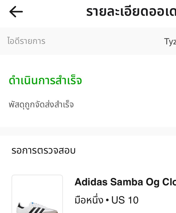 อยากเป็นคนสวยของใครสักคน tweet media