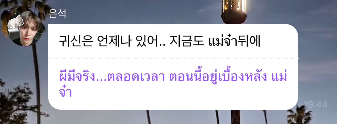 emilyluvyou's tweet photo. คนอื่น: อย่าแกล้งศลปว่ามีผีอยู่ข้างหลังได้ไหม

ลุกชั้น: https://t.co/RsBs1e6QU2