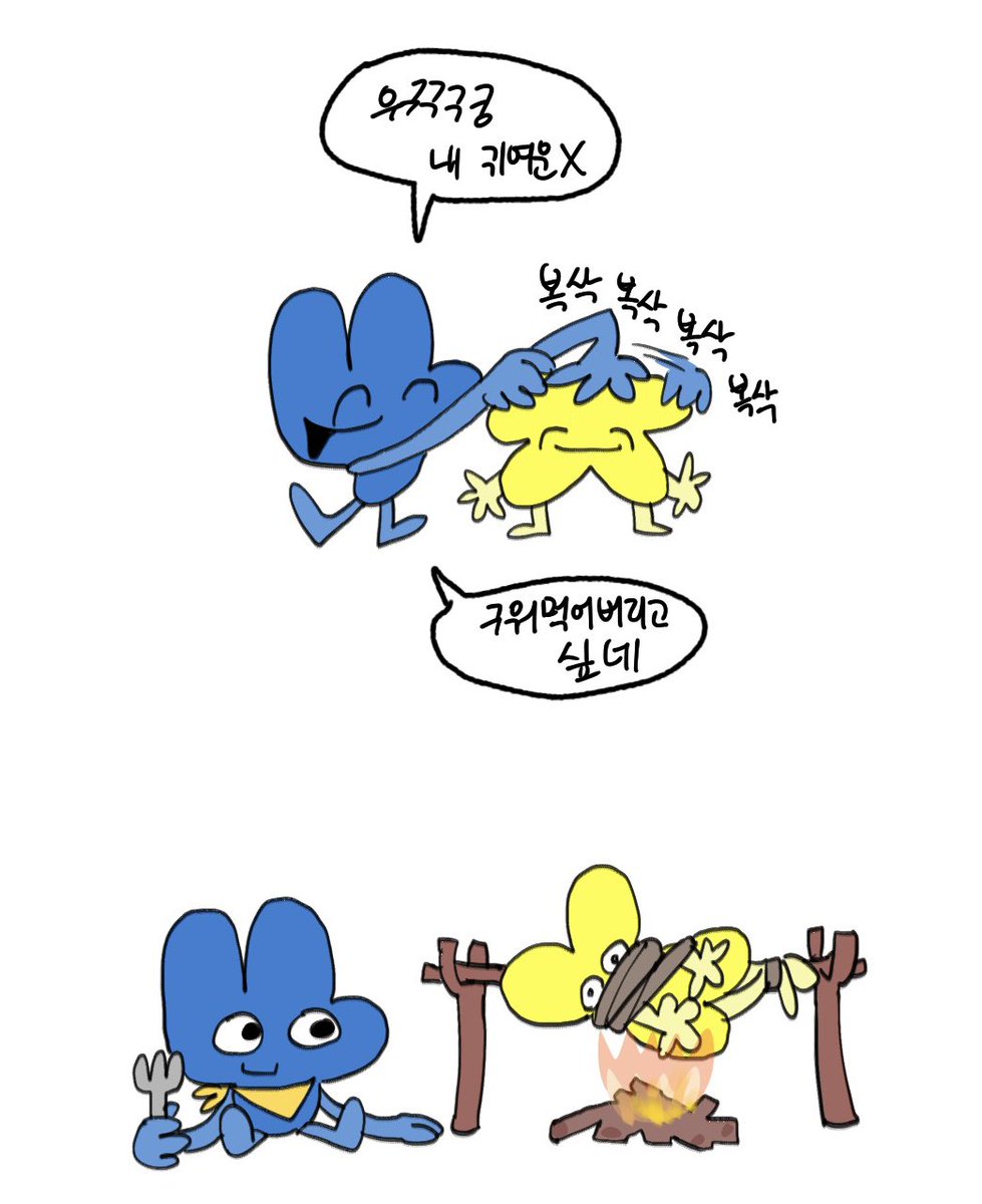 Ninfor_'s tweet image. 포액스캐헤입니다(하하)