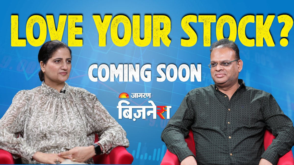 JagranBizNews's tweet photo. Love your stock, but is it the right pick?
@Geetu_Moza & Amit Kumar Gupta, Founder & CIO of Fintrekk Capital, decode smart investing in this episode of Smart Money Secrets!
Link: https://t.co/drQaoxqLsD #StockMarket
@amitgupta0310 #zerodh @fintrekk #stockmarketsindia https://t.co/inwZzYpJEV
