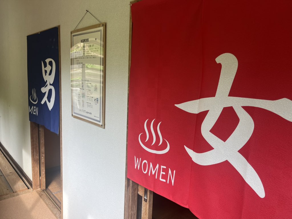moriterra01's tweet photo. 小さな森の湯

4/29から日帰り温泉開始中。昨日、女性内風呂に秋田杉で作っていただいた樽桶風呂を置いております。なんとも言えない風情ある天然秋田杉のお風呂です。香りも最高だとか。
是非一度体験してみてください。

#小さな森の湯
#樽桶工房あき
#樽桶
#秋田県伝統工芸
#北秋田市
#森吉
#湯ノ岱 https://t.co/rnyHjoHb9m