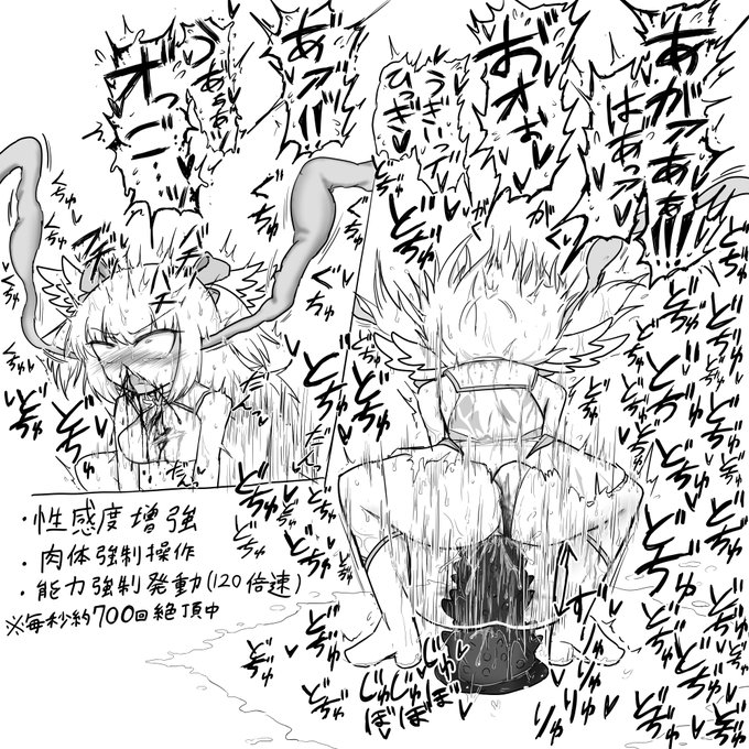 (R-18)自分で自分をイキ壊す為だけに滅茶苦茶な倍率での能力行使を強要され、反動と超絶アクメ地獄のダブルパンチで脳みそ焼き潰される大場ちゃん、定期的に見たい 