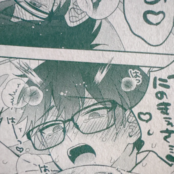 👓🍽️ 