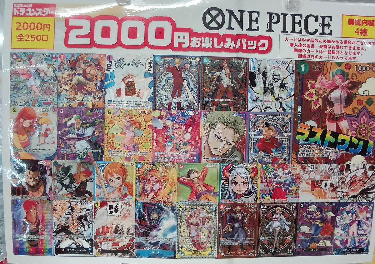 ドラゴンスター池袋店 على X: 