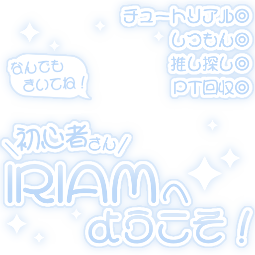 桃羽シュシュ👼🏻‎🍑Live2D準備中 tweet media