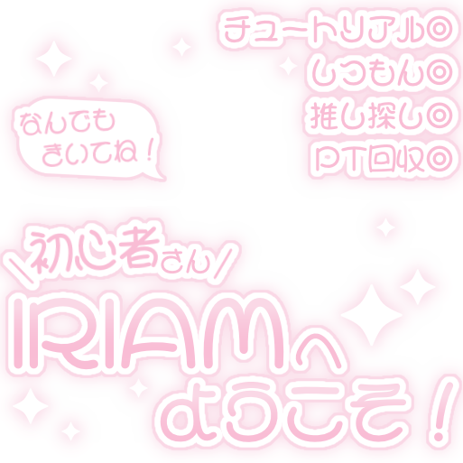 桃羽シュシュ👼🏻‎🍑Live2D準備中 tweet media