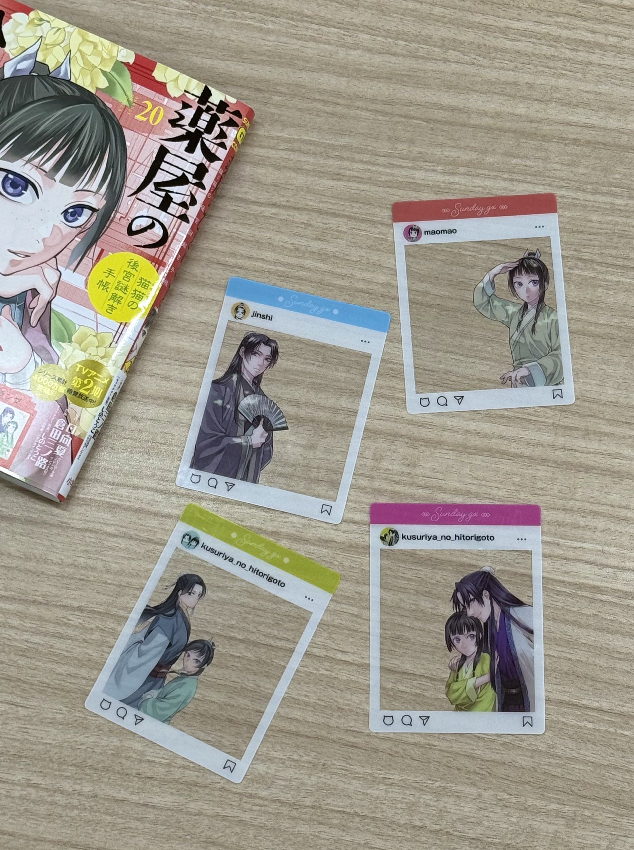 サンデーGX編集部 on X: 