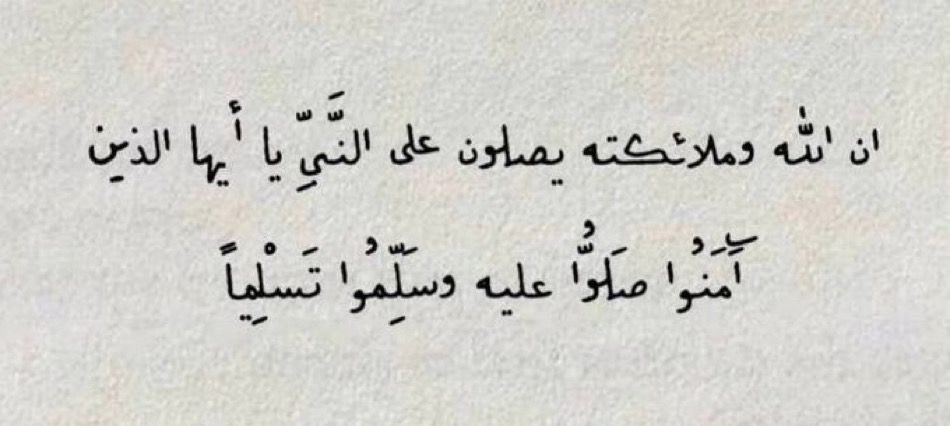Abuu__mohammed's tweet photo. #يوم_الجمعة #صلوا_على_النبي https://t.co/1eBXn4hnwG