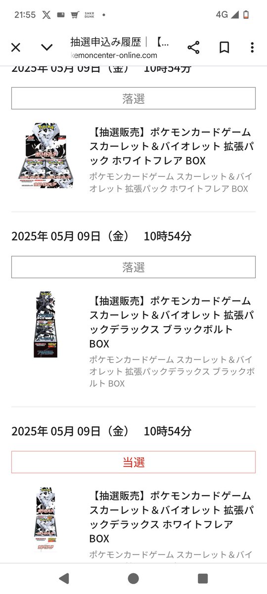 イワイ tweet media