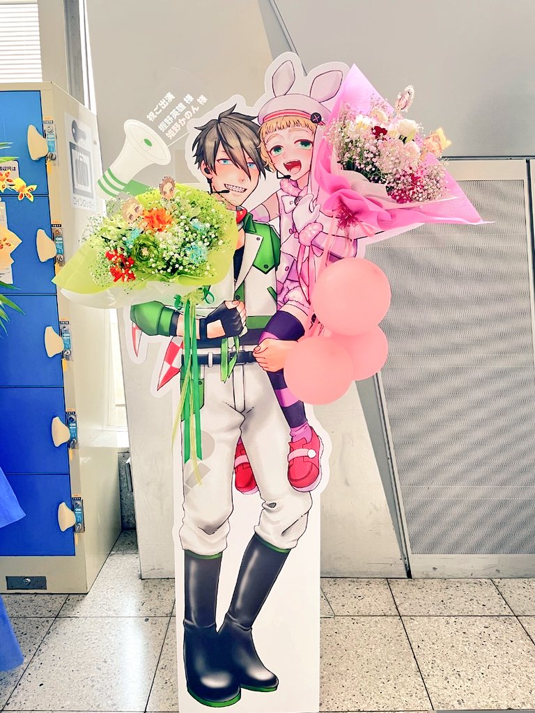 7n84m0's tweet photo. 握野英雄さん、姫野かのんさん宛に出演祝いのお花を送らせていただきました!

「カーテンコールで花束を送る」をコンセプトにしているので、出演おめでとうと一緒にLIVEお疲れ様、ありがとうも伝えられたらいいなと思っています。

#SideMFANCOMLIVE_COR
#SideM315の花々
#Sakaseruで推し花 https://t.co/V0ymJbveuT