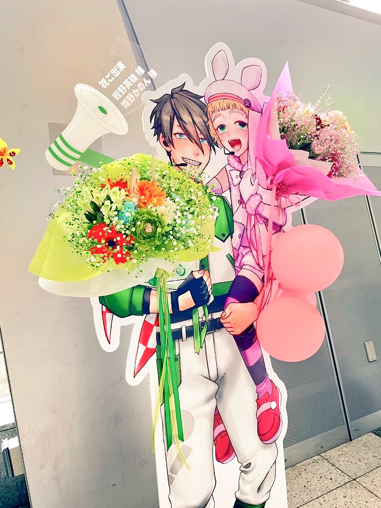 7n84m0's tweet photo. 握野英雄さん、姫野かのんさん宛に出演祝いのお花を送らせていただきました!

「カーテンコールで花束を送る」をコンセプトにしているので、出演おめでとうと一緒にLIVEお疲れ様、ありがとうも伝えられたらいいなと思っています。

#SideMFANCOMLIVE_COR
#SideM315の花々
#Sakaseruで推し花 https://t.co/V0ymJbveuT
