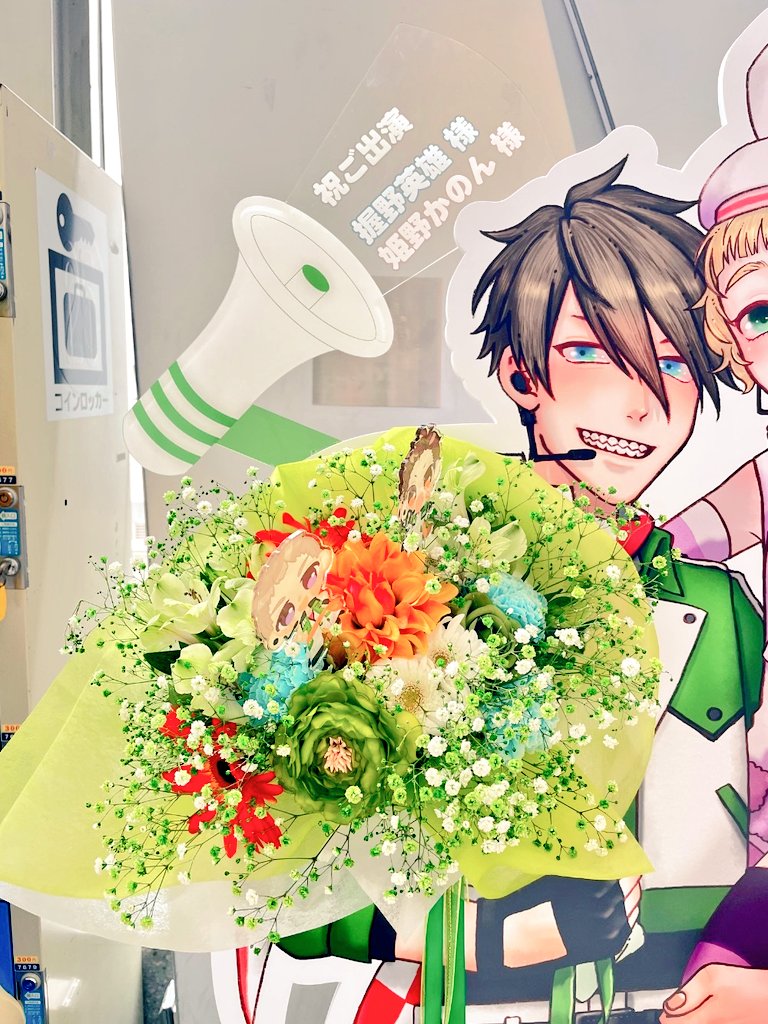 7n84m0's tweet photo. 握野英雄さん、姫野かのんさん宛に出演祝いのお花を送らせていただきました!

「カーテンコールで花束を送る」をコンセプトにしているので、出演おめでとうと一緒にLIVEお疲れ様、ありがとうも伝えられたらいいなと思っています。

#SideMFANCOMLIVE_COR
#SideM315の花々
#Sakaseruで推し花 https://t.co/V0ymJbveuT