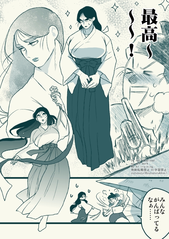 yuzuyuzu (@yuzuyuzukkss) on Twitter photo ⚠️女装⚠️
例の絵師とタソ忍
陣子さんもいるよ!
(1/2) ⚠️女装⚠️
例の絵師とタソ忍
陣子さんもいるよ!
(1/2)