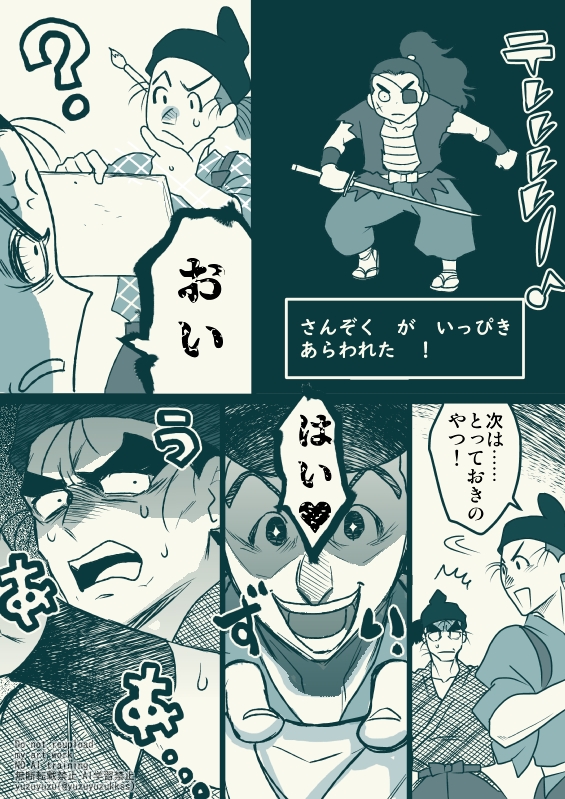 ⚠️女装⚠️
例の絵師とタソ忍
陣子さんもいるよ!
(1/2) 