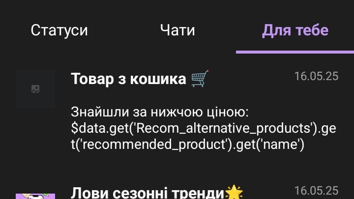 Я завше хотів recommended_product.name по нижчій ціні.
Оце пощастило!
