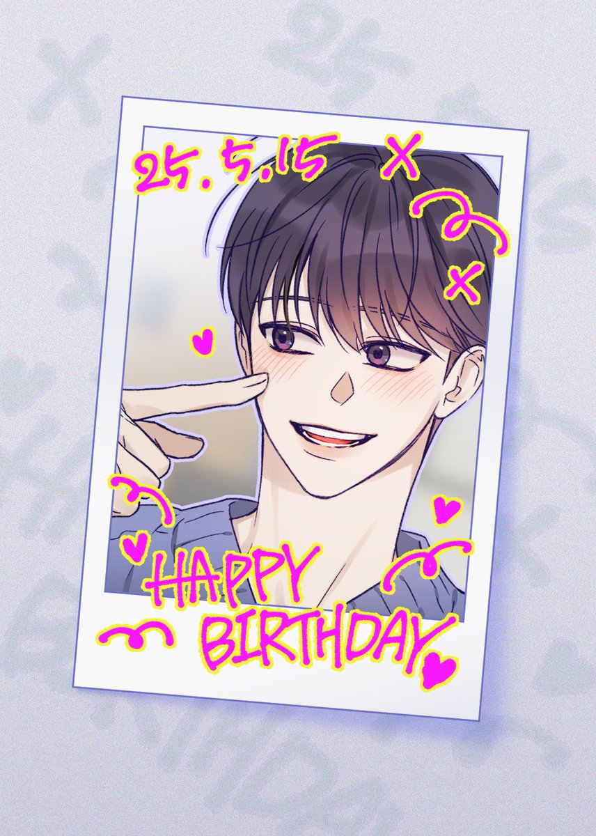 ha_gong__'s tweet photo. 윤우야 늦었지만 생일축하해!🥳🥳 https://t.co/ooZPbI3klu