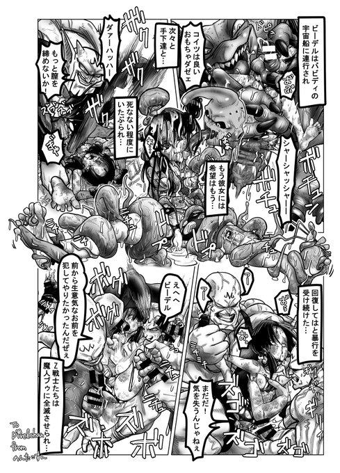 リクエスト4枚目終了!

リクエスト受注中は忙しくてリポストお休みするときがありますごめんなさい!

差分はファンボックスやファンティアにあげます 