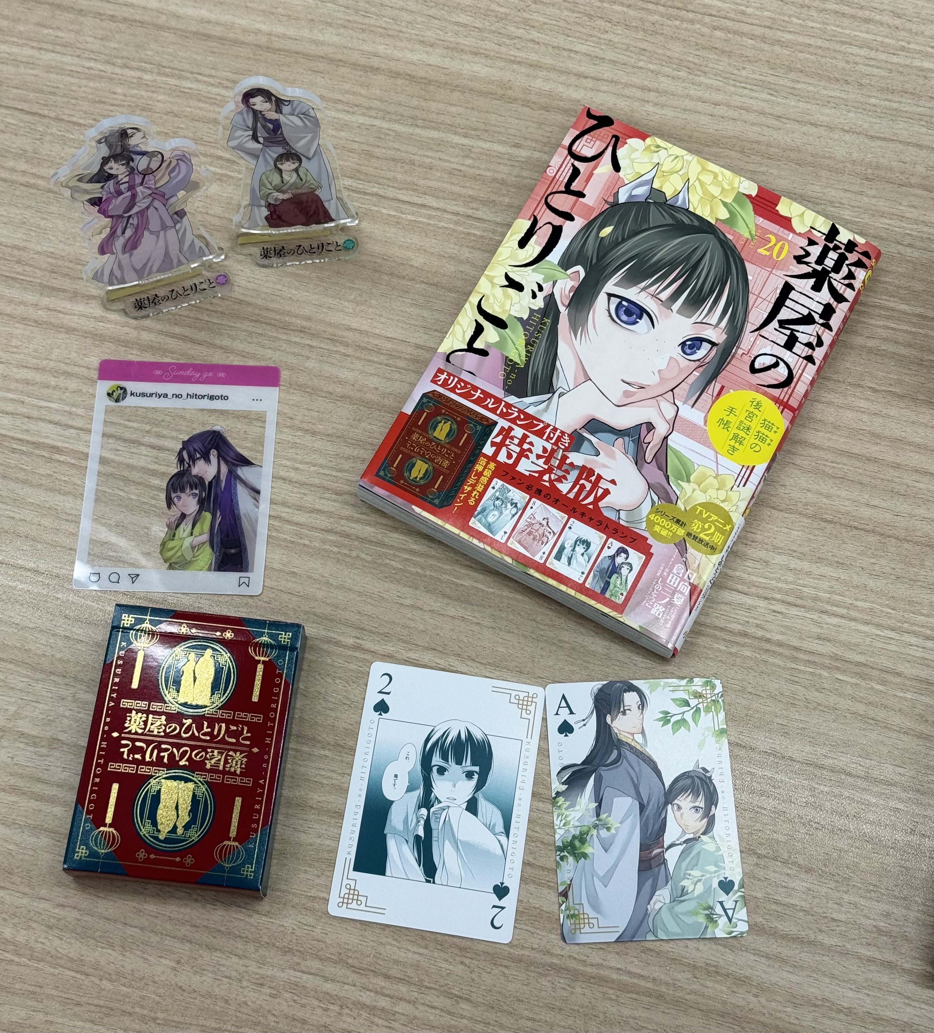 Amazon.co.jp: 薬屋のひとりごと 14 (ヒーロー文庫) : 日向夏