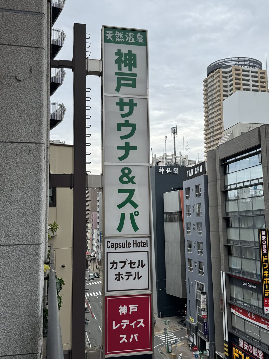 松尾基成 tweet media
