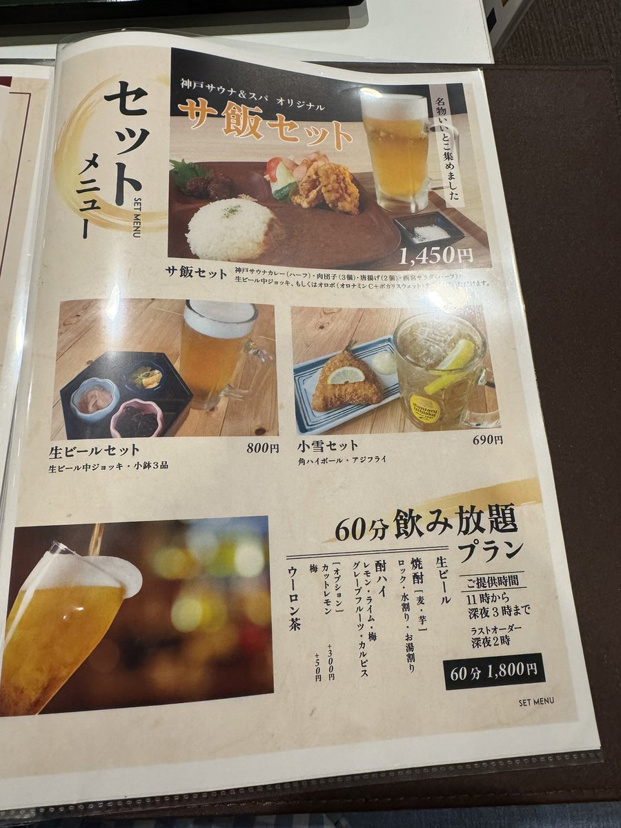 松尾基成 tweet media