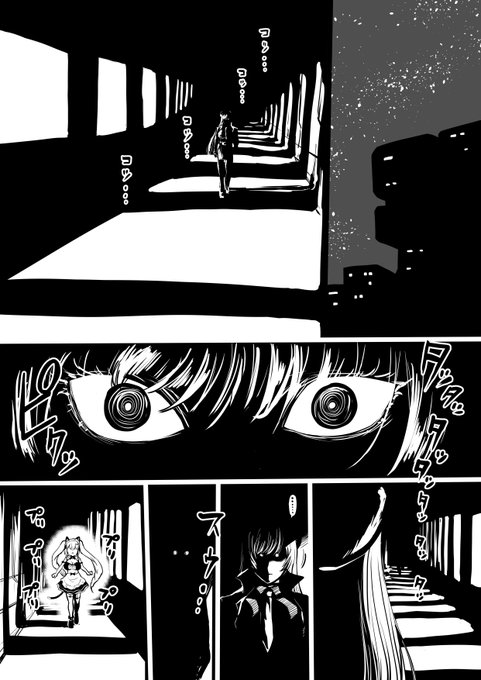 ラピとプリバティ | 人生負組 さんのマンガ | ツイコミ(仮)