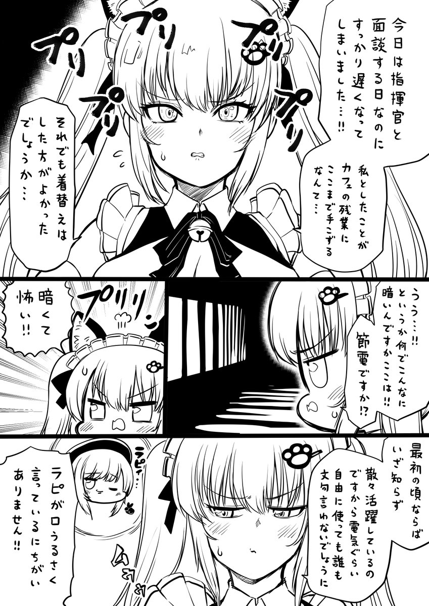 人生負組 tweet media