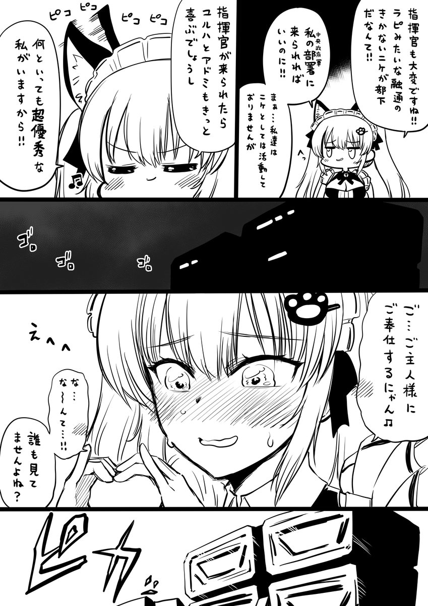 人生負組 tweet media