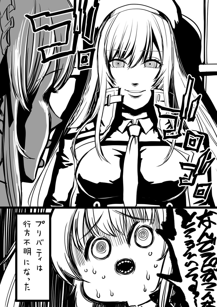 人生負組 tweet media