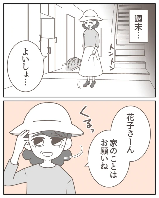 (1/12) 
