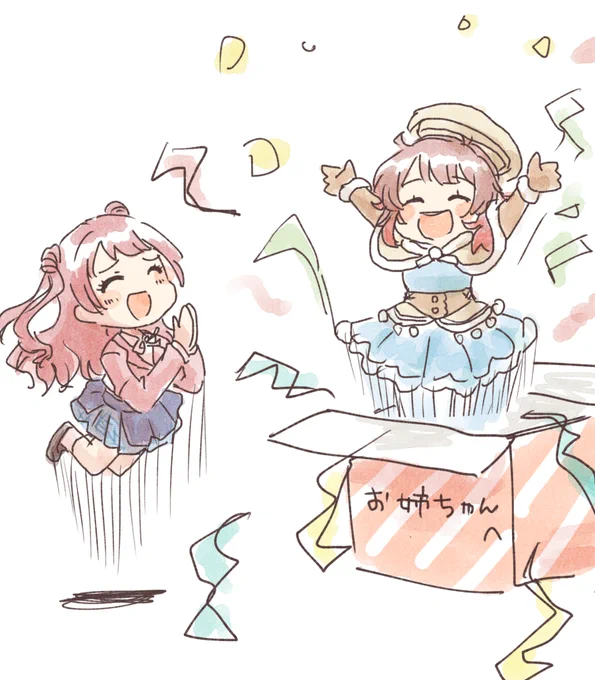 【過去絵】学マス 
