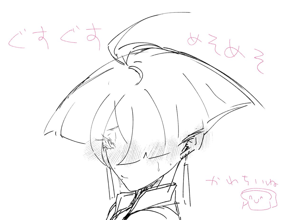 🍞 (@atgrbread) on Twitter photo 