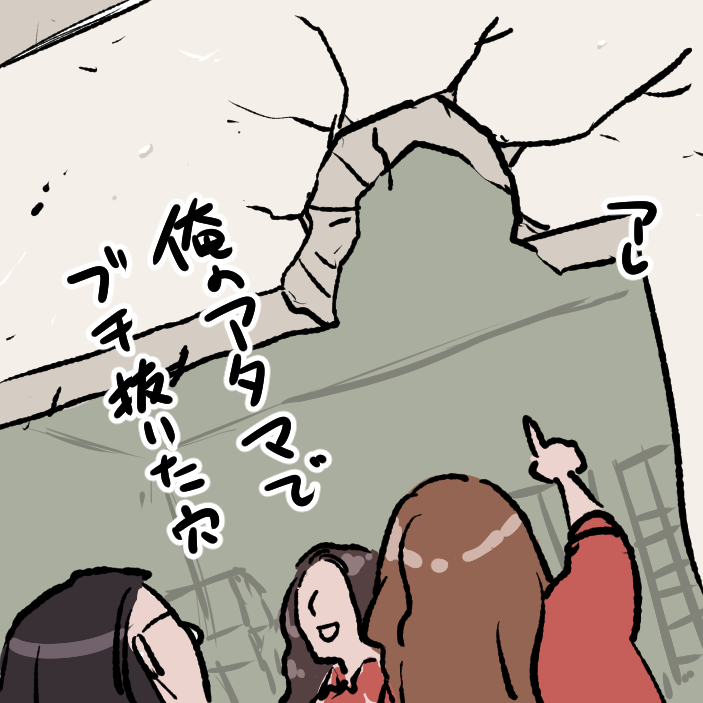 モブ男くんの自慢 