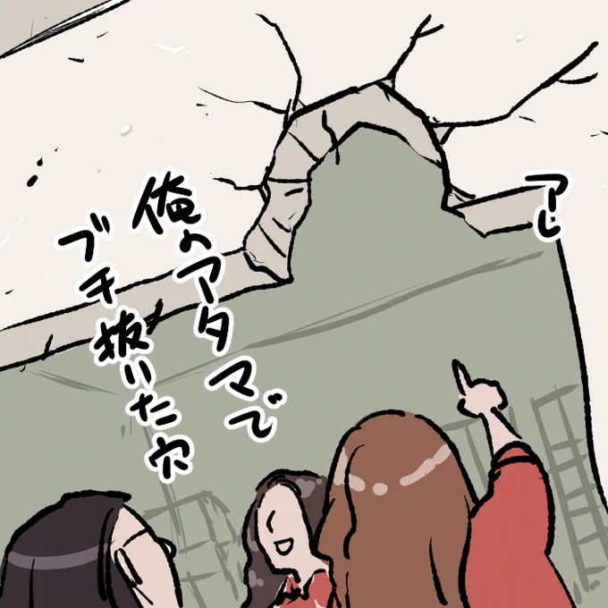 モブ男くんの自慢 