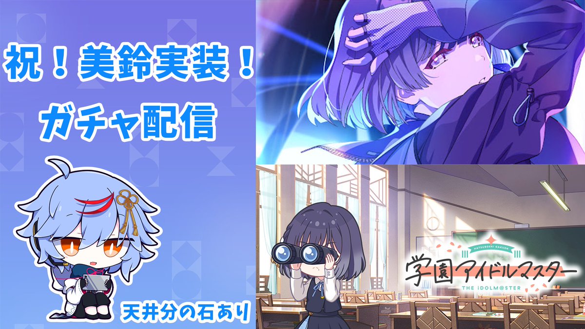 卯月七海🌕🪢＠新人VTuber tweet media