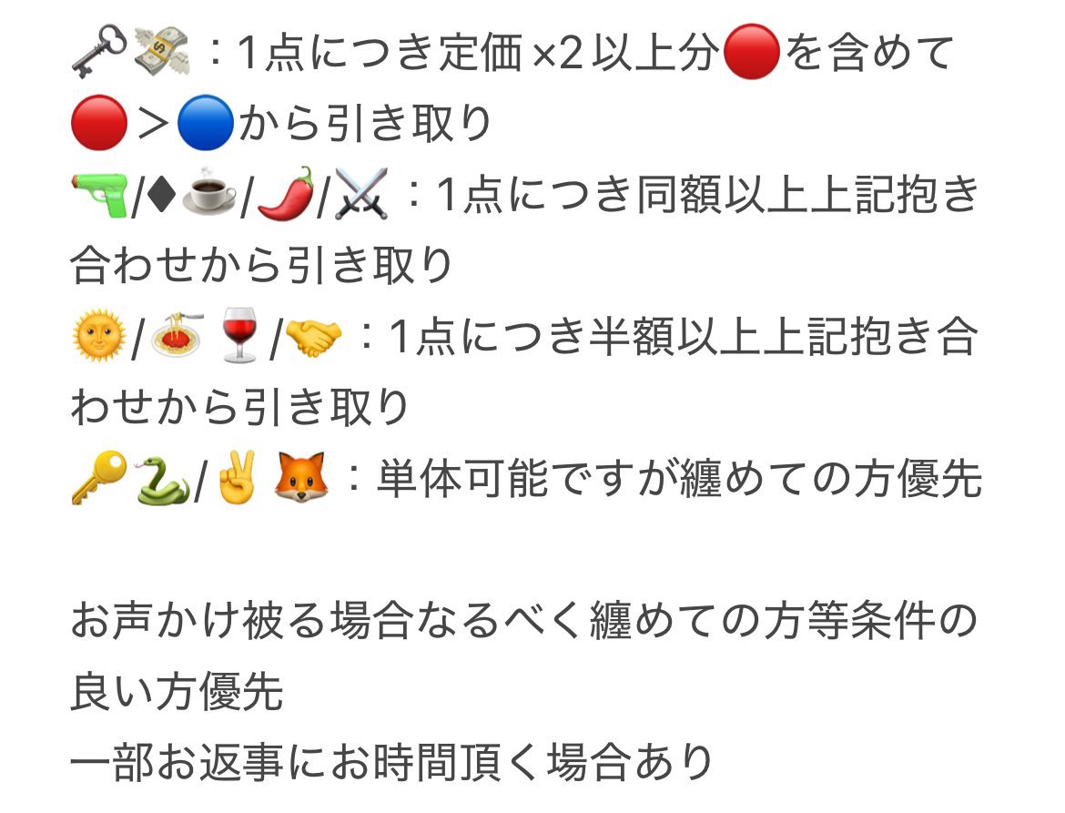 🗝林檎天🗝フォロリク🙆♀️ tweet media
