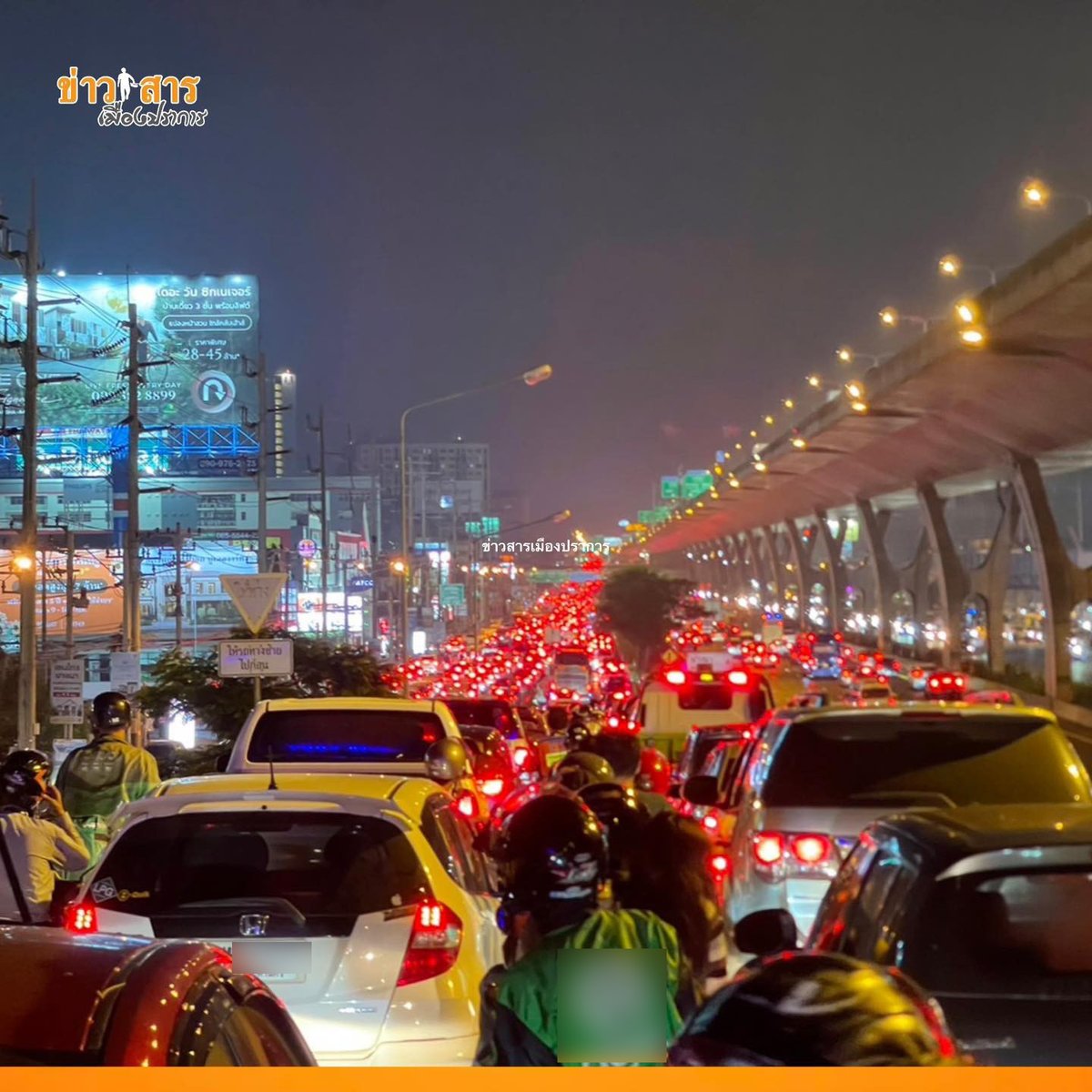 js100radio's tweet image. 20:00 รถจยย.ยังติดสนิทหยุดนิ่งนาน #ถนนเทพรัตน สะพานยูเทิร์นหน้าเมกาบางนา #รถติด 

(Cr.ข่าวสารเมืองปราการ v2 )