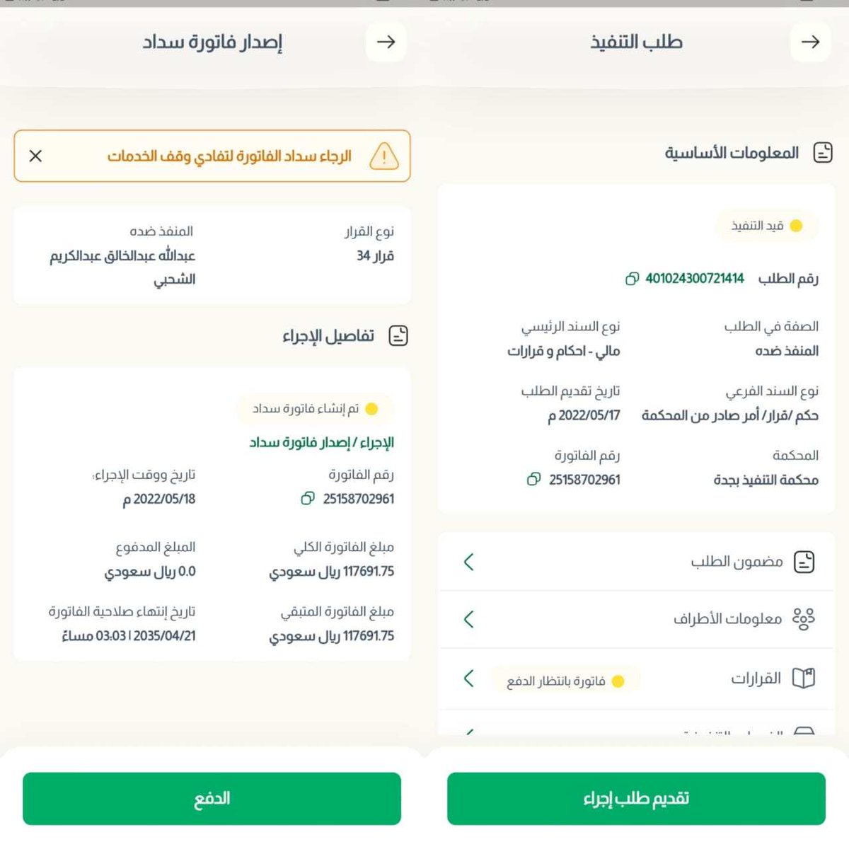 W1a4e2e6m1's tweet photo. @vz3_7 
تكفين ساعديني https://t.co/qo1CsxZ5B4