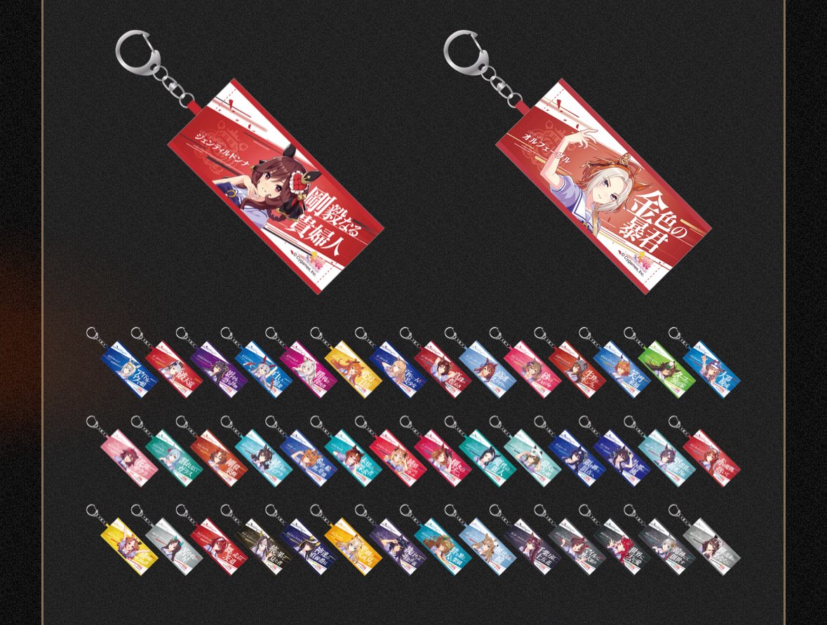 ウマ娘6th アニメイトカフェ Collota アクリルコースター まとめ売り ウマ娘 6th EVENT 秋公演 アニメイトカフェ アクリルコースター まとめ