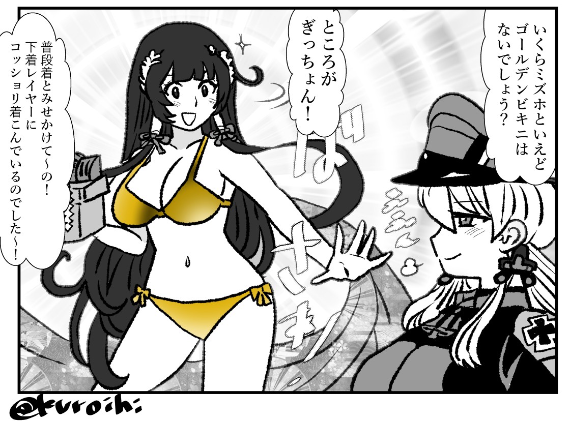 #艦これ版深夜の真剣お絵描き60分一本勝負 #艦これ版真剣お絵描き60分一本勝負_20250516 