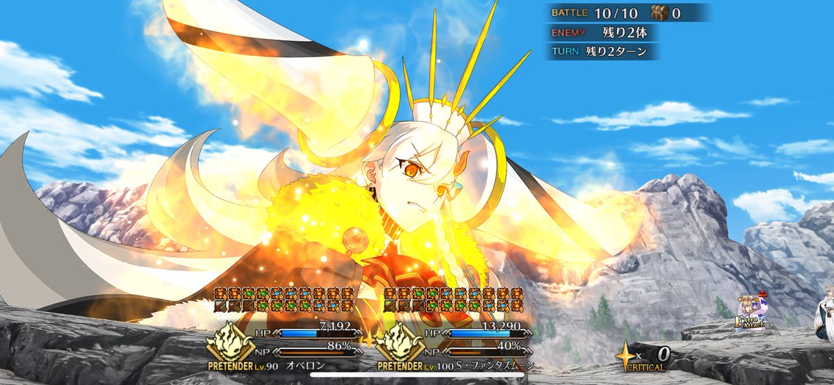 オルガマリークエスト2と3やっとやる気が出てどっちもクリア出来た！！
 #FGO