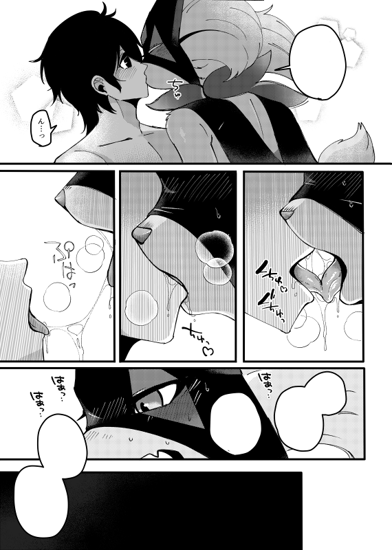 5月18日 #関西けもケット10 スペース▸【T-06/Lomelette】 ●一人遊びよりマスカーニャを構って!そんな漫画本 ▸A5/20p/500円  (成人向け)
【詳細】▸https://t.co/c6xR0btfCa…
【通販】▸https://t.co/R5n97T214u
●J-01にも委託するので並びたくない方にはそちらにも一部おいてもらってます!🐈 