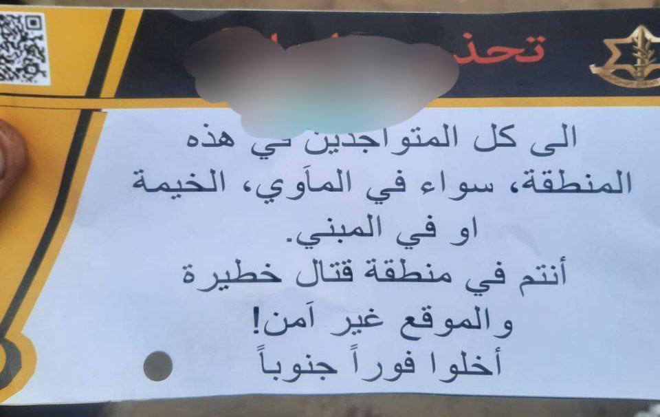 Abu_Salah9's tweet photo. وتستمر الكوارث

جيش الاحتلال يلقي مناشير على شمال قطاع غزة يطالبهم بالإخلاء جنوبا !! https://t.co/ptHkP9oIaE