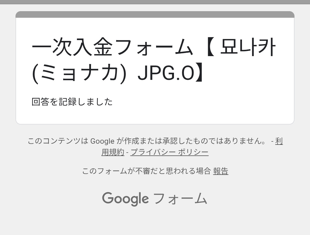 ミョナカちゃん、実は抽選漏れてたけどお迎えしたすぎてぐぬぬぬぬぬぬ、、となってたけれど、ご縁いただけました🥹🥹🥹
嬉しすぎる🥹🥹🥹🥹