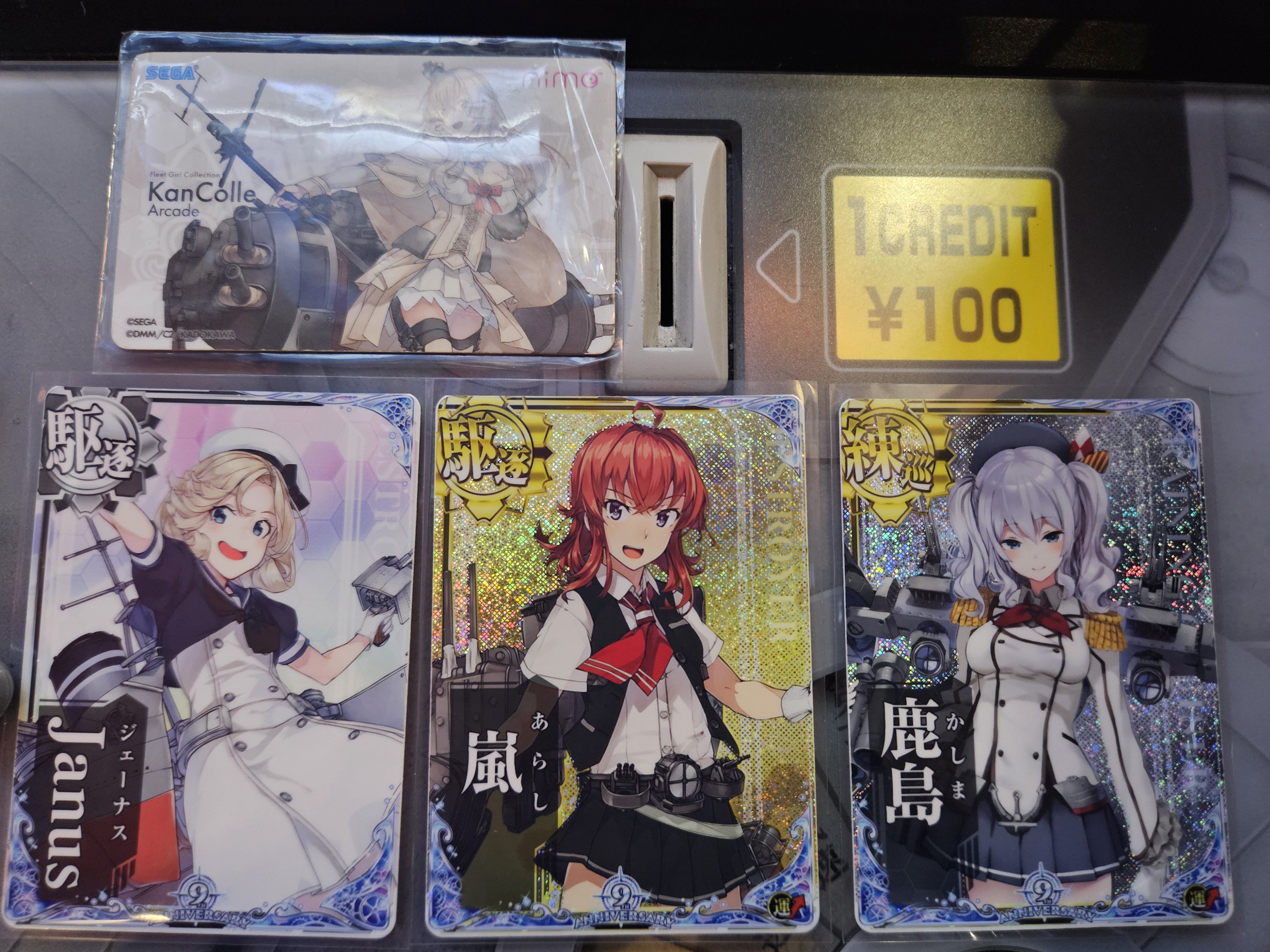 艦これアーケード ジャーヴィス 改中破 艦これアーケード ジャーヴィス