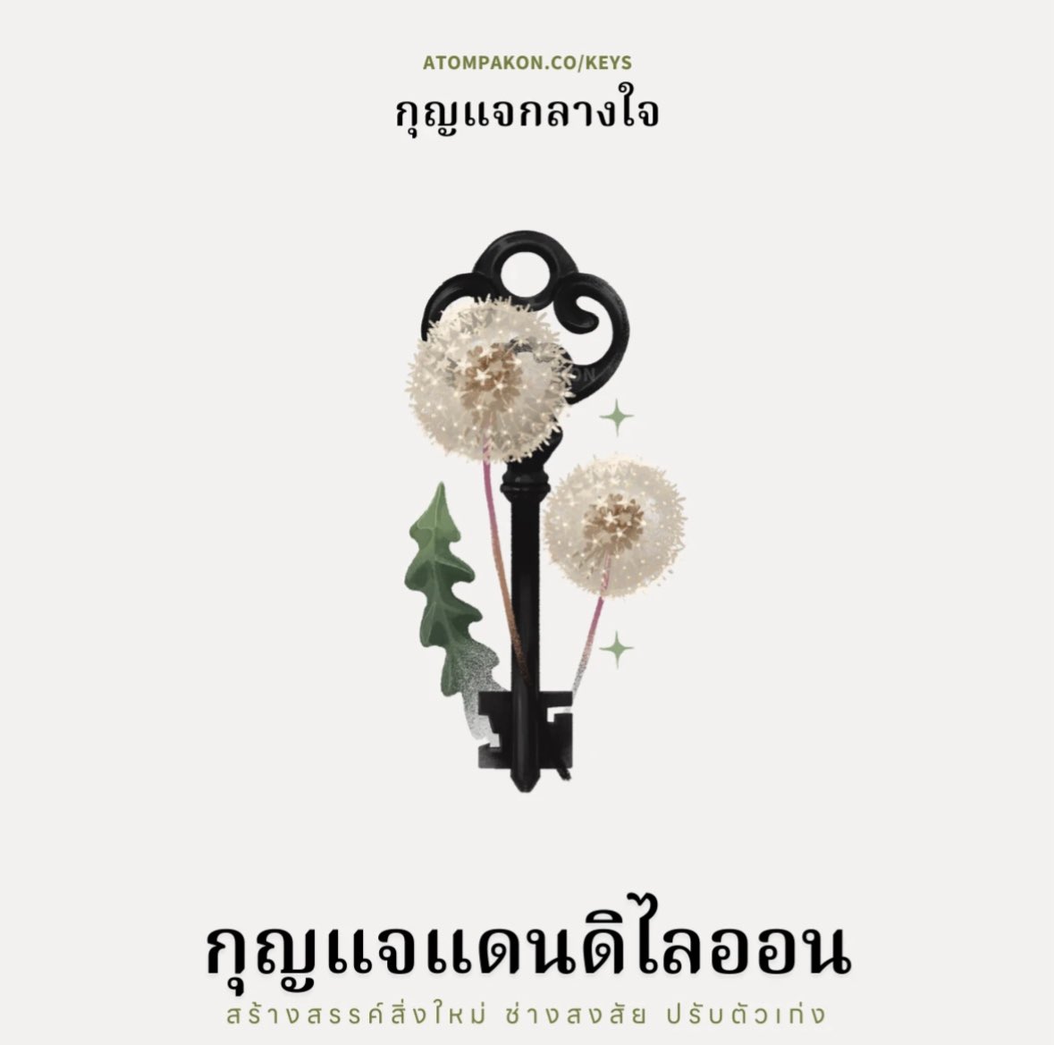 moonintwine's tweet photo. 🍃 https://t.co/zeDI2ljMdS