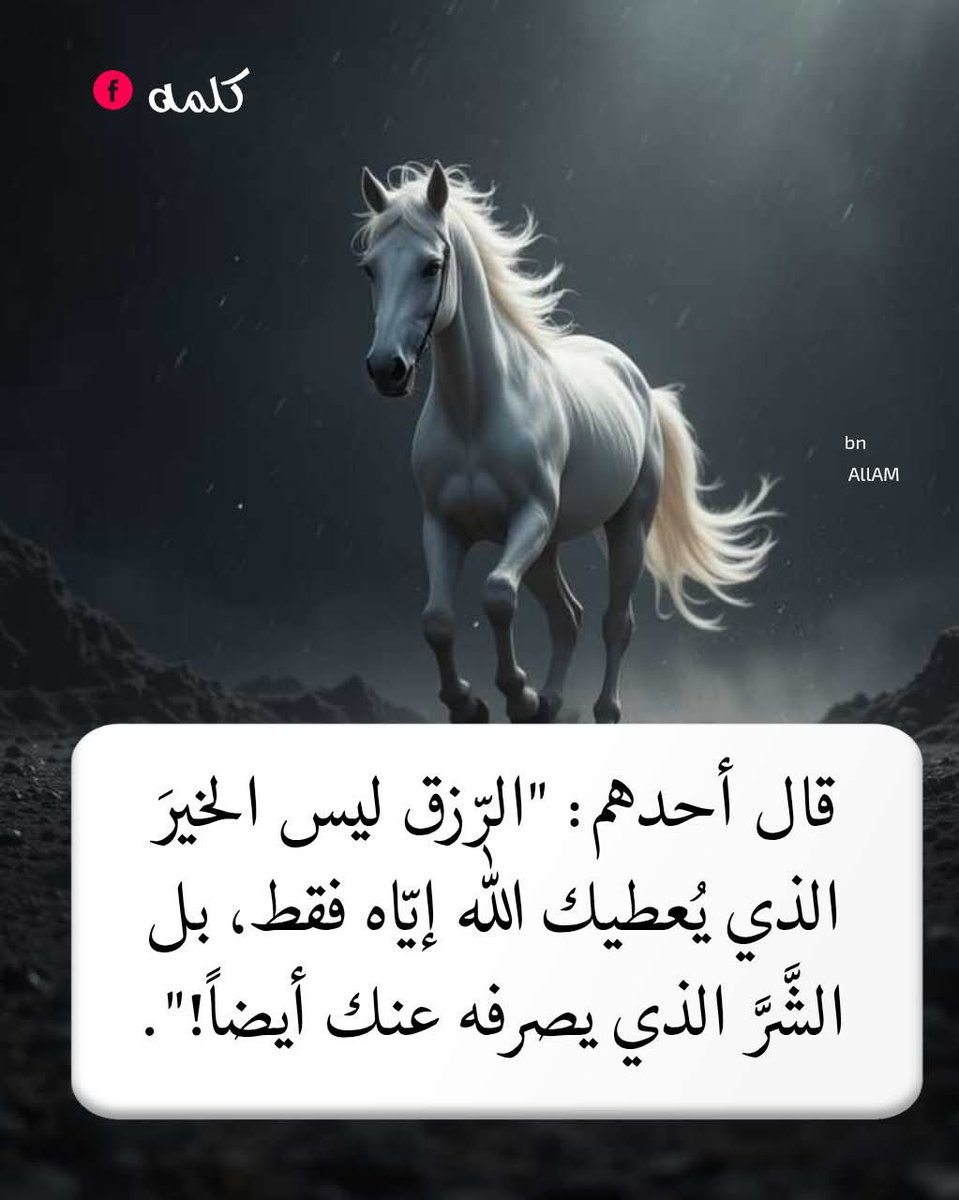 khoirul anwar tweet media